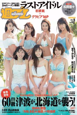 47浪人