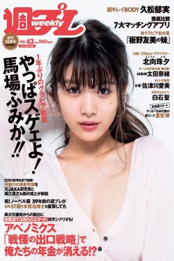 恶魔你轻点