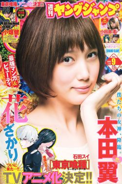 魔王爱勇者