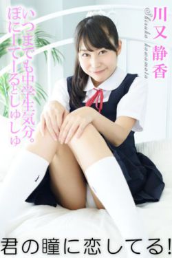 百变五侠