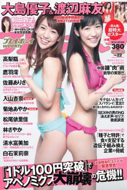白夜追凶2