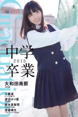 校草学长H肉高辣1V1