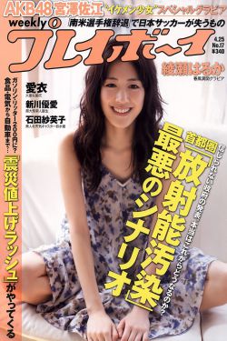 年轻的妈妈4