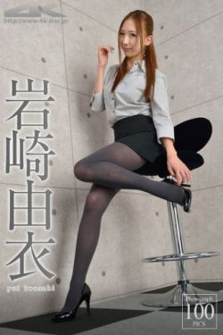 花戒指