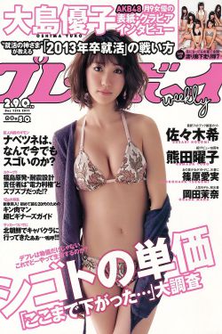 男主是蛇有两根喜欢缠女主的古言