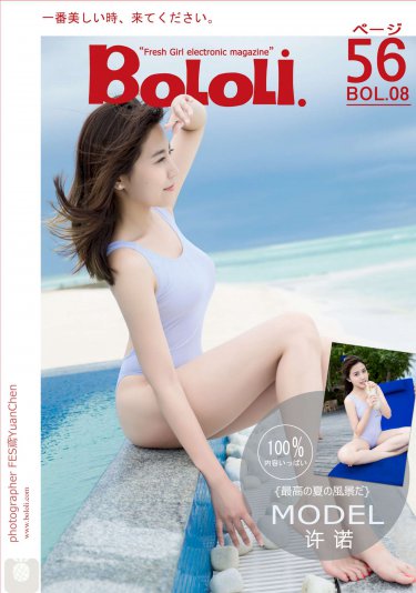 蜜桃成熟时3dd