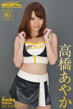 婚姻攻略 电视剧