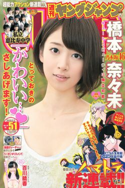 花都猎艳